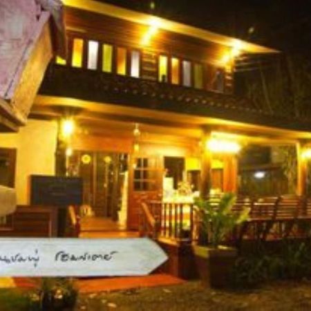 Ferienwohnung Baanchompooamphawa Exterior foto