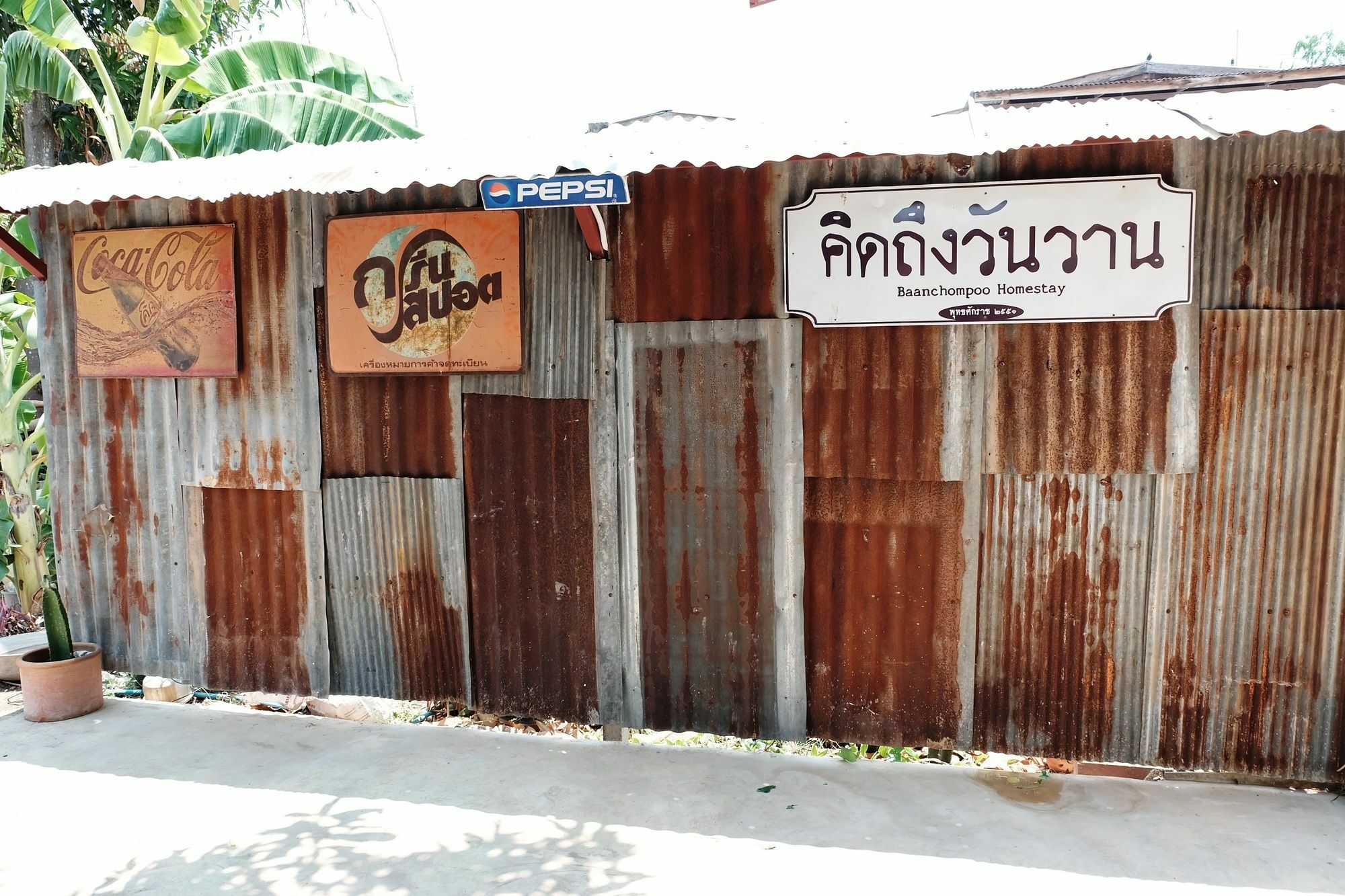 Ferienwohnung Baanchompooamphawa Exterior foto